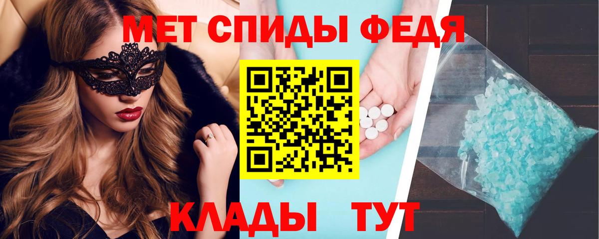 АМФ VHQ  АМФЕТАМИН  Горячий Ключ  Вход с VPN 