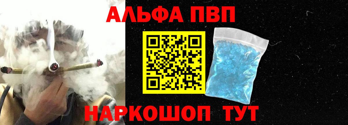 A PVP СК КРИС Горячий Ключ