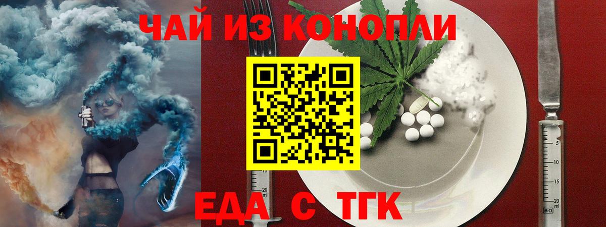 Альфа ПВП Горячий Ключ
