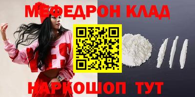 винт Малоярославец