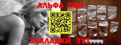 прущие крисы Мариинск