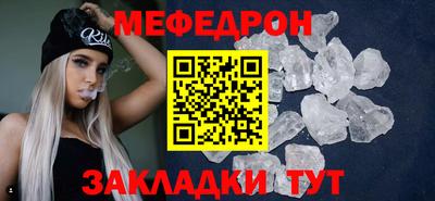 винт Малоярославец