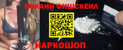 ALPHA PVP Малгобек