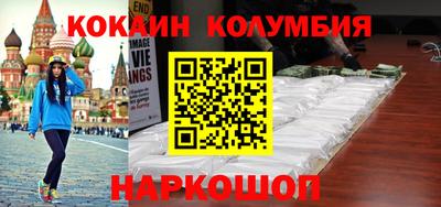 прущие крисы Мариинск