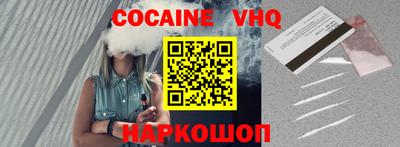 винт Малоярославец