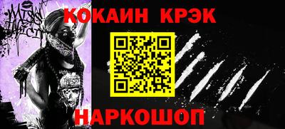 ALPHA PVP Малгобек