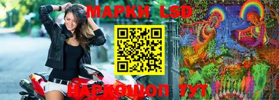 прущие крисы Мариинск