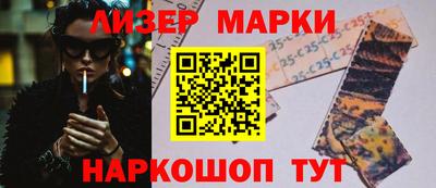 прущие крисы Мариинск