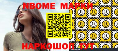 винт Малоярославец