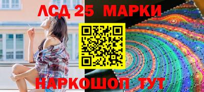 прущие крисы Мариинск