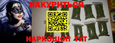 прущие крисы Мариинск