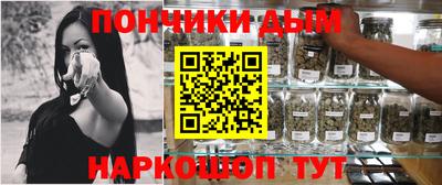 ALPHA PVP Малгобек