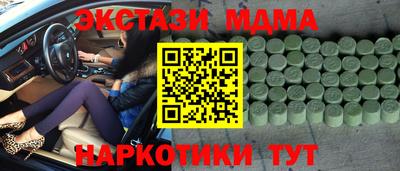 прущие крисы Мариинск
