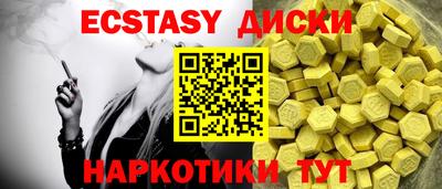 прущие крисы Мариинск