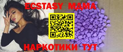 винт Малоярославец