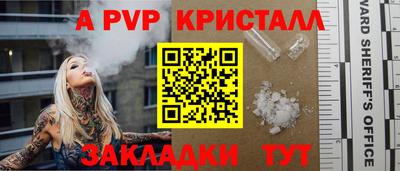 прущие крисы Мариинск