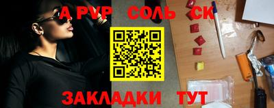 ALPHA PVP Малгобек