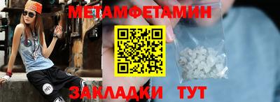 винт Малоярославец