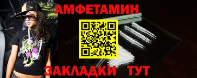 винт Малоярославец