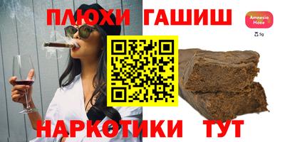 прущие крисы Мариинск