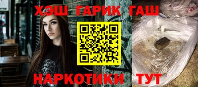 ALPHA PVP Малгобек