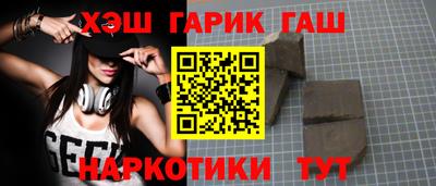 ALPHA PVP Малгобек
