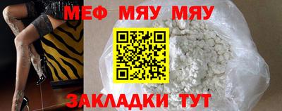 винт Малоярославец