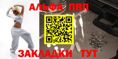 прущие крисы Мариинск