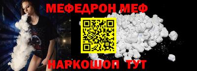 винт Малоярославец