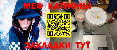 прущие крисы Мариинск