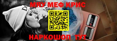 прущие крисы Мариинск
