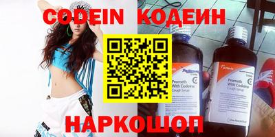 прущие крисы Мариинск