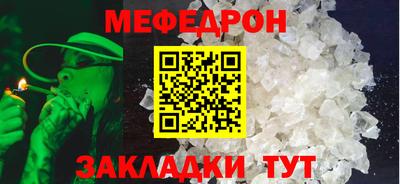 прущие крисы Мариинск