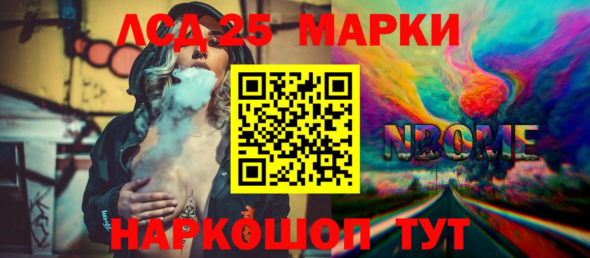 ЛСД экстази ecstasy Горячий Ключ