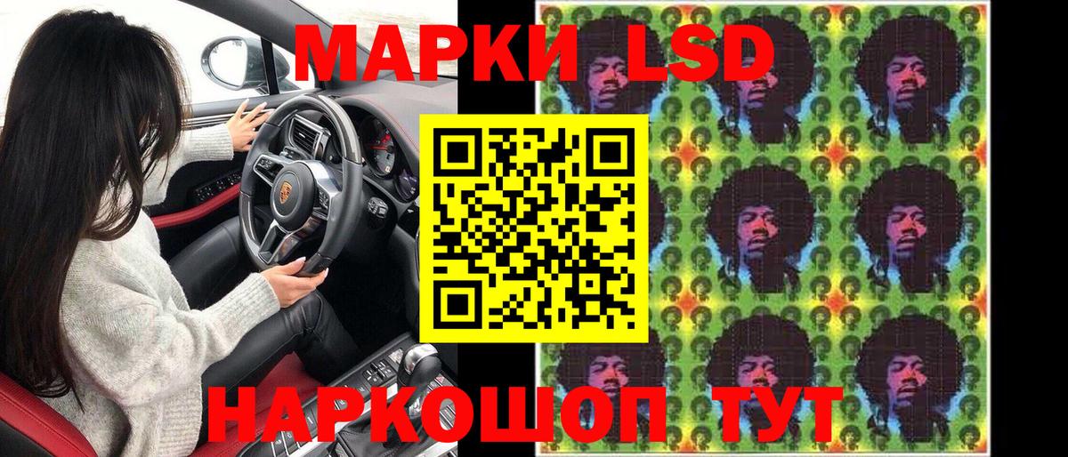 Марки 25I-NBOMe 1,5мг  Вход с VPN  Марки NBOMe  Горячий Ключ  Марки 25I-NBOMe 1,5мг 
